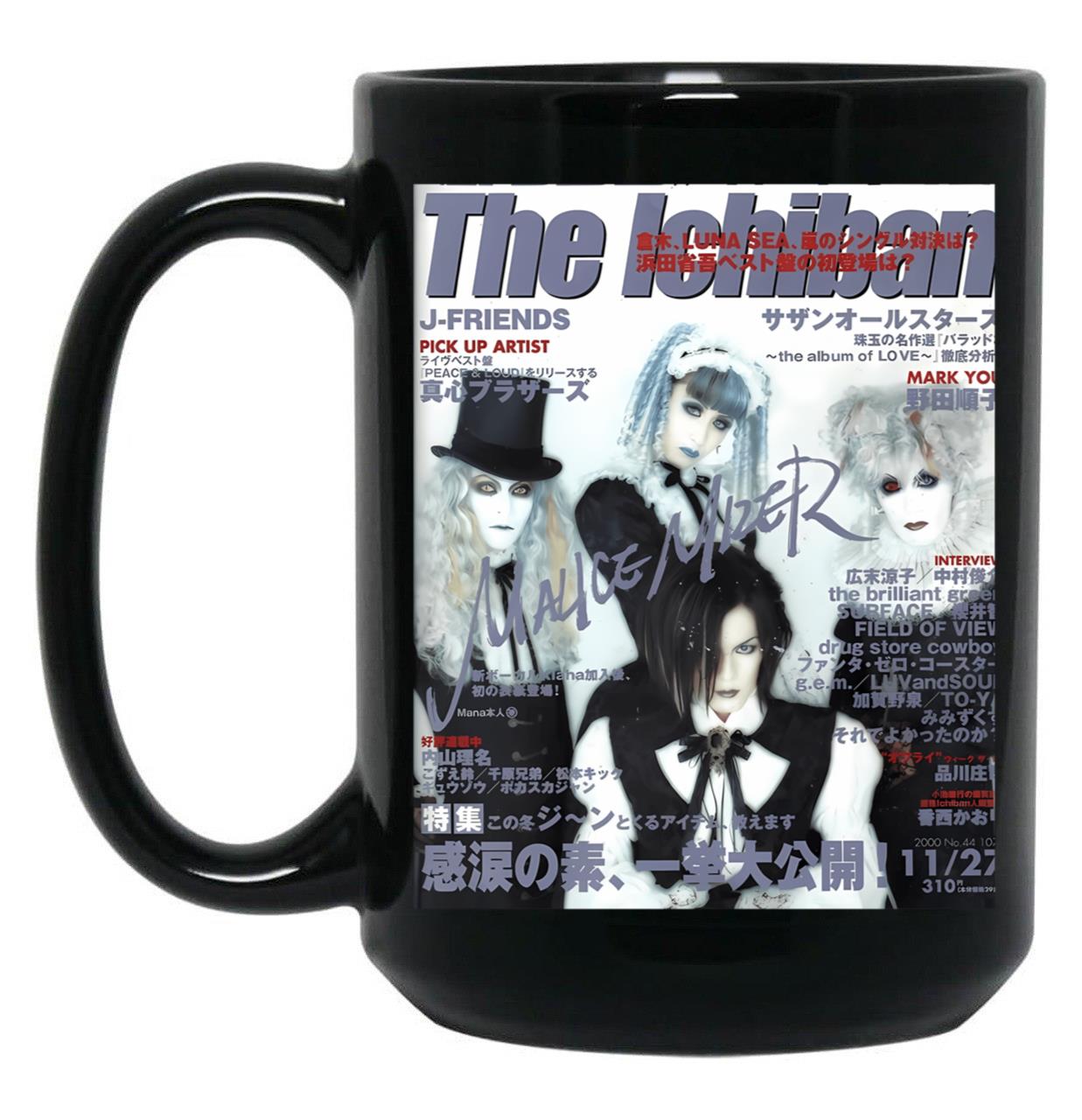Malice Mizer Aesthetic Black Coffee Mug, Gift Coffee Mug