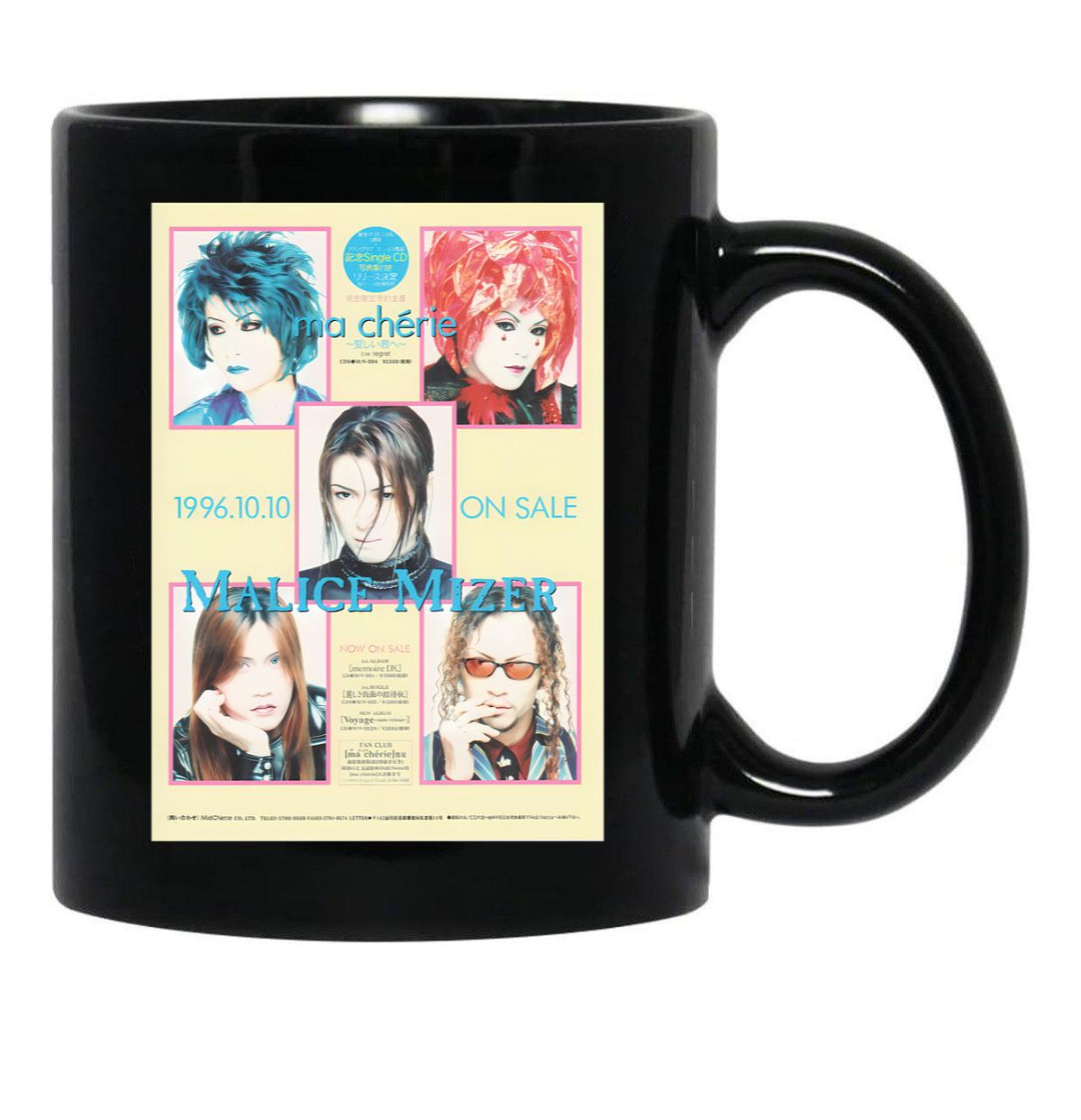 Malice Mizer Ma Cherie (Gackt Era) Black Coffee Mug, Gift Coffee Mug - Black