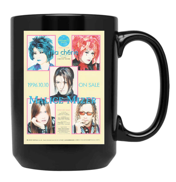 Malice Mizer Ma Cherie (Gackt Era) Black Coffee Mug, Gift Coffee Mug