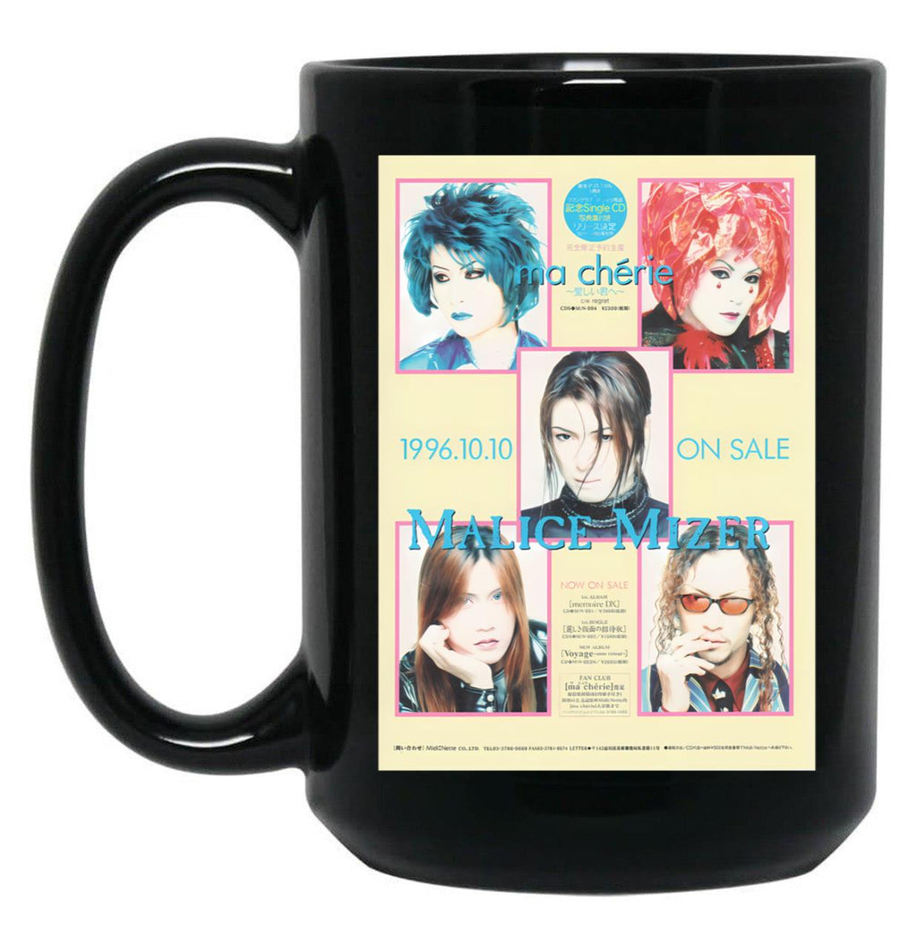 Malice Mizer Ma Cherie (Gackt Era) Black Coffee Mug, Gift Coffee Mug