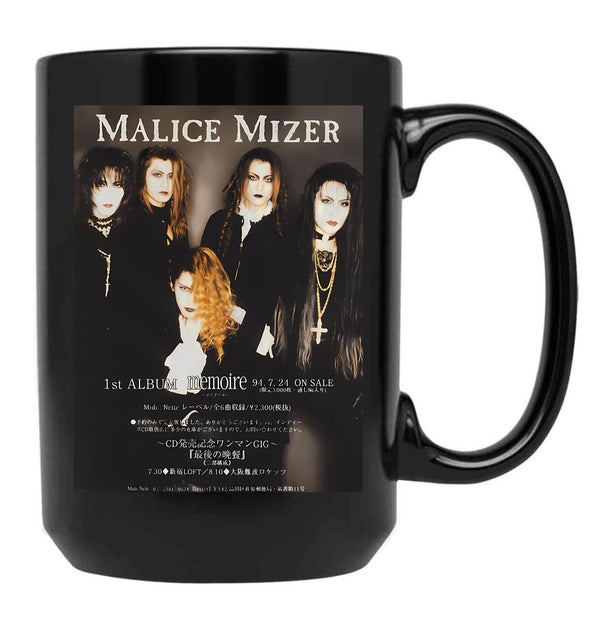 Malice Mizer Memoire Tetsu Era Black Coffee Mug, Gift Coffee Mug
