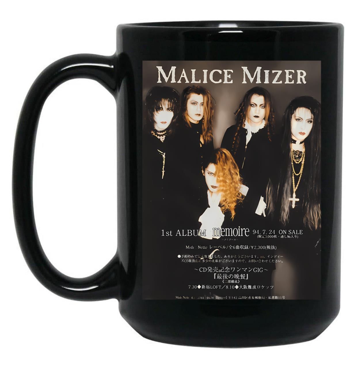 Malice Mizer Memoire Tetsu Era Black Coffee Mug, Gift Coffee Mug