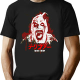 Merry Christmas Xmas 90S T-Shirt for Men & Women, T-Shirts Graphic Tee - Black