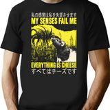 My Senses Fail Me Rat T-Shirt for Men & Women, T-Shirts Graphic Tee - Black