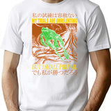 My Trials Are Unrelenting Frog T-Shirt for Men & Women, T-Shirts Graphic Tee - White