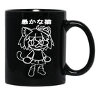 Neco Arcneco Arc Black Coffee Mug, Gift Coffee Mug - Black