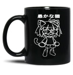 Neco Arcneco Arc Black Coffee Mug, Gift Coffee Mug