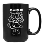 Neco Arcneco Arc Black Coffee Mug, Gift Coffee Mug