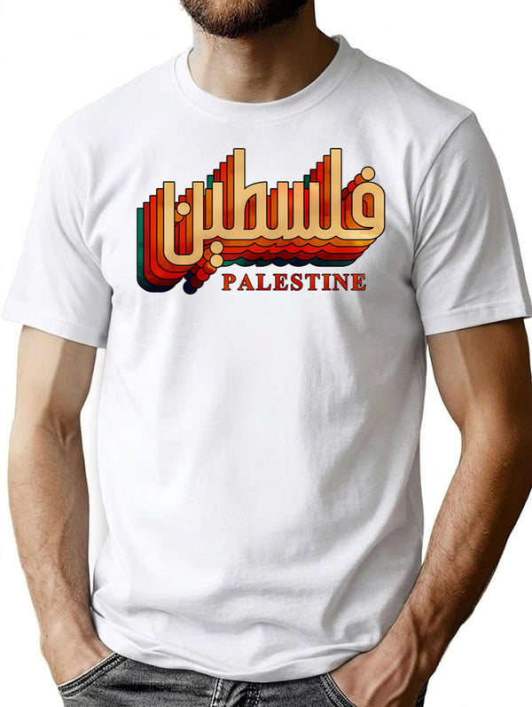 Palestine Retro Vintage Arabic T-Shirt for Men & Women, T-Shirts Graphic Tee - White