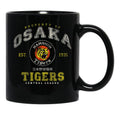 Property of Osaka Tigers Worn Black Coffee Mug, Gift Coffee Mug - Black