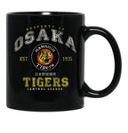 Property of Osaka Tigers Worn Black Coffee Mug, Gift Coffee Mug - Black