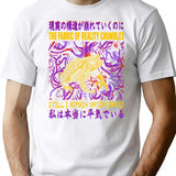 Reality Crumbles Frog T-Shirt for Men & Women, T-Shirts Graphic Tee - White