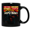 Repo The Genetic Opera Movie Cult T Black Coffee Mug, Gift Coffee Mug - Black