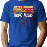 Repo The Genetic Opera Movie Cult T Shirt Premium Heavyweight Cotton T-Shirt - Blue