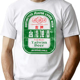 Taiwan Beer Logo (Aged) T-Shirt for Men & Women, T-Shirts Graphic Tee - White