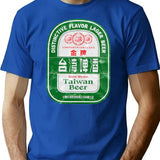 Taiwan Beer Logo (Aged) T-Shirt for Men & Women, T-Shirts Graphic Tee - Blue