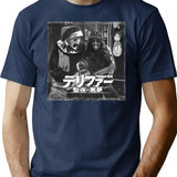 Terrifier 3 Art Vs Sienna T-Shirt for Men & Women, T-Shirts Graphic Tee - Navy