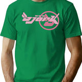 Vintage Bjork Y2K Homogenic Logo T-Shirt for Men & Women, T-Shirts Graphic Tee - Green