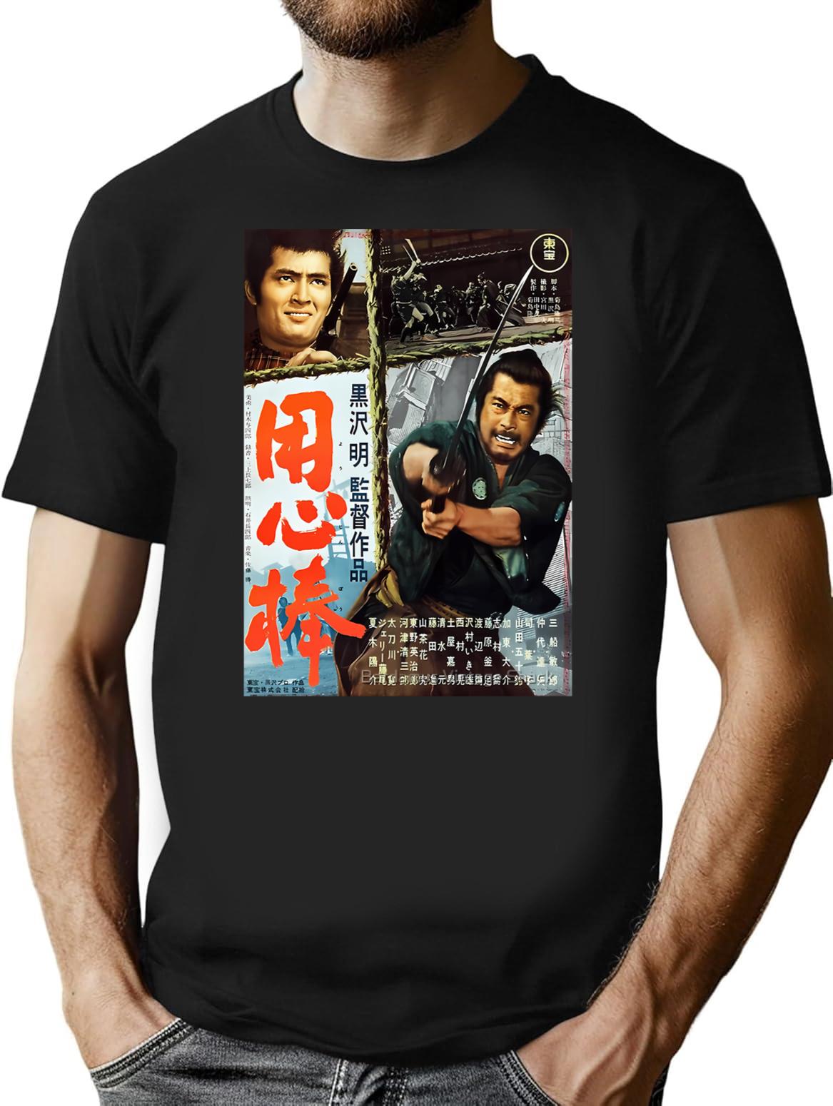 Yojimbo - T-Shirt for Men & Women, T-Shirts Graphic Tee - Black