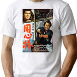 Yojimbo - T-Shirt for Men & Women, T-Shirts Graphic Tee - White