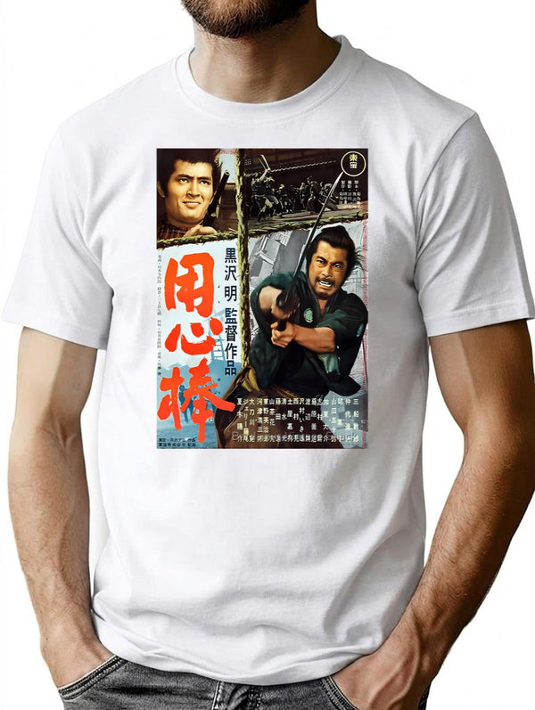 Yojimbo - T-Shirt for Men & Women, T-Shirts Graphic Tee - White